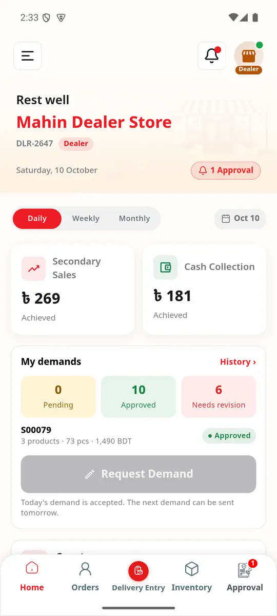QR দিয়ে ডিলার যোগ হয়েছে