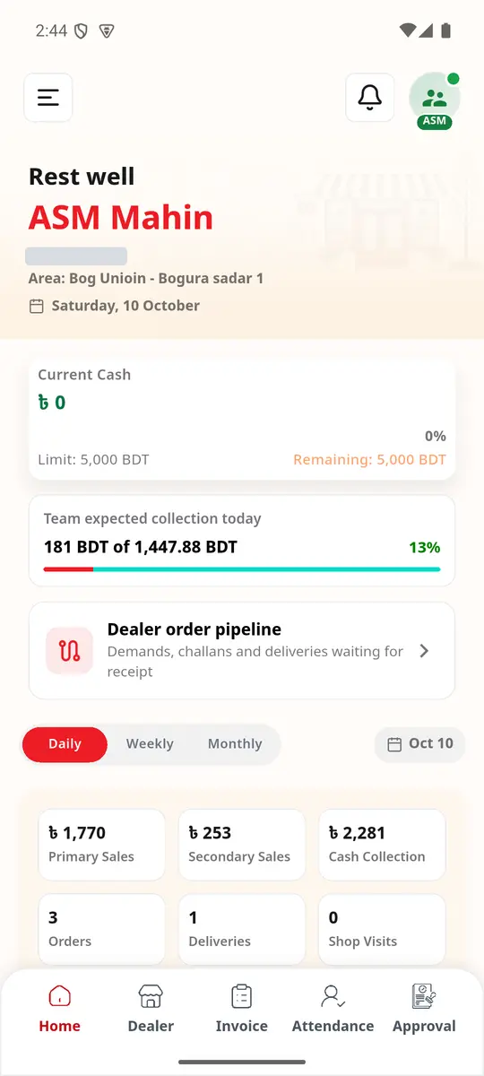 লগইন পাতা থেকে বদলানো হয়েছে
