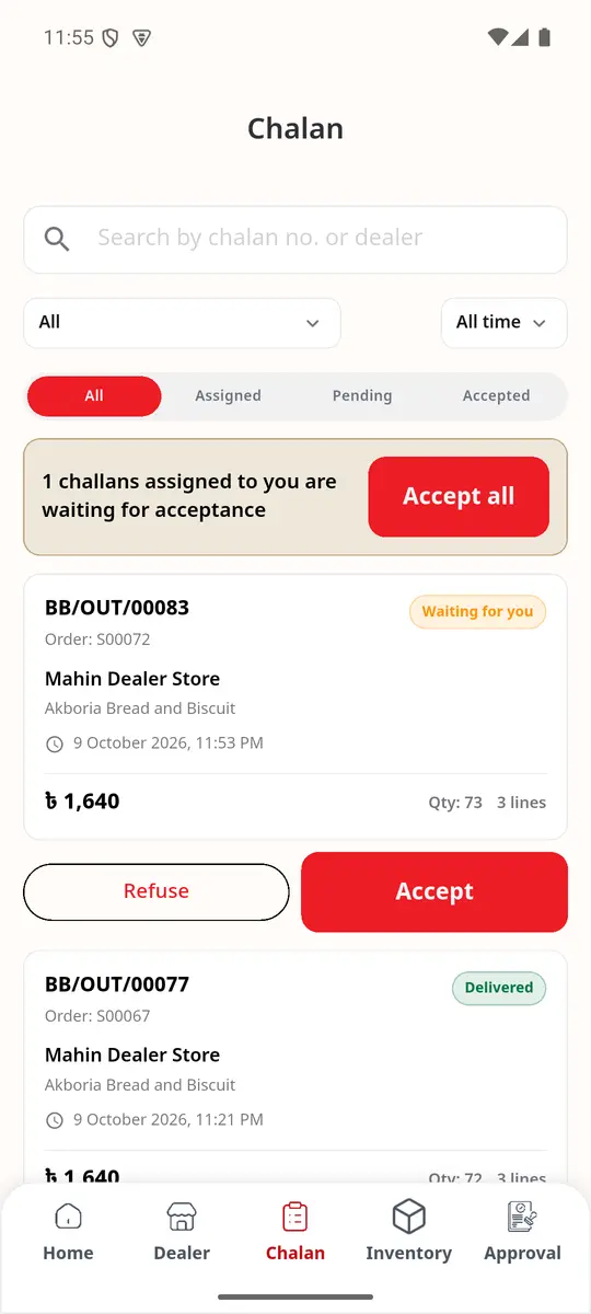 ধাপ ১৩: চালান