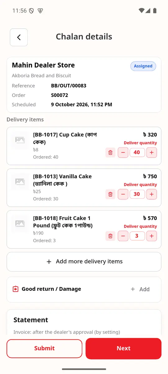 চালান বিস্তারিত