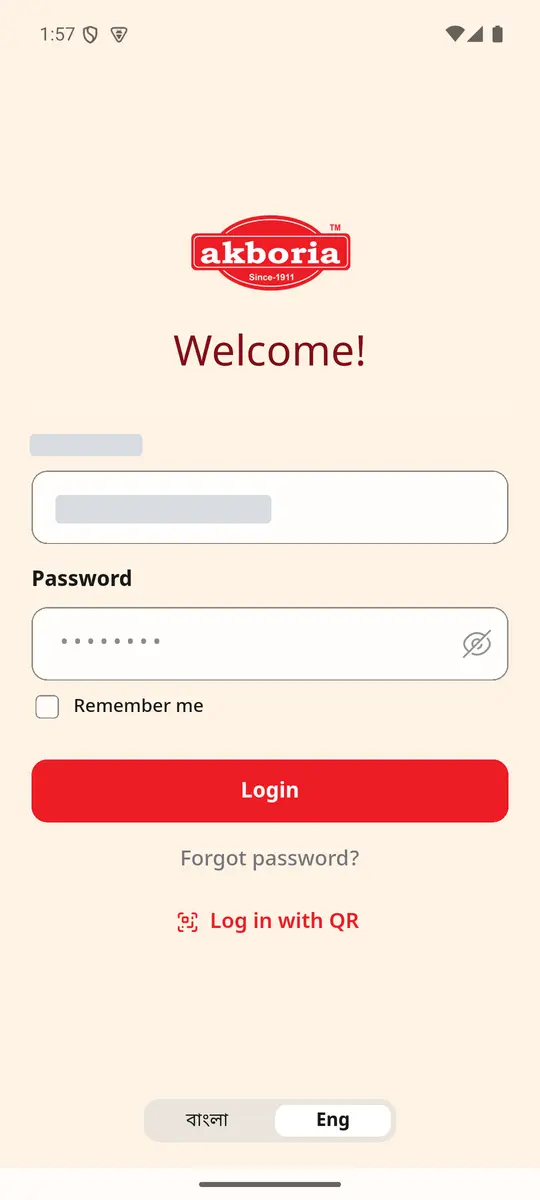 ধাপ ১: লগইন