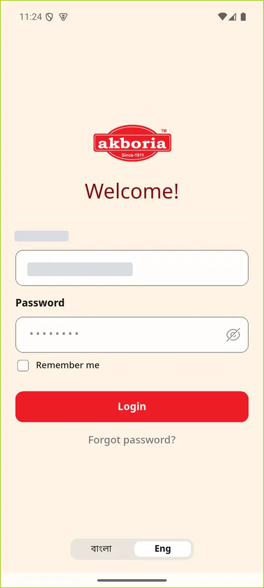 ধাপ ১: লগইন
