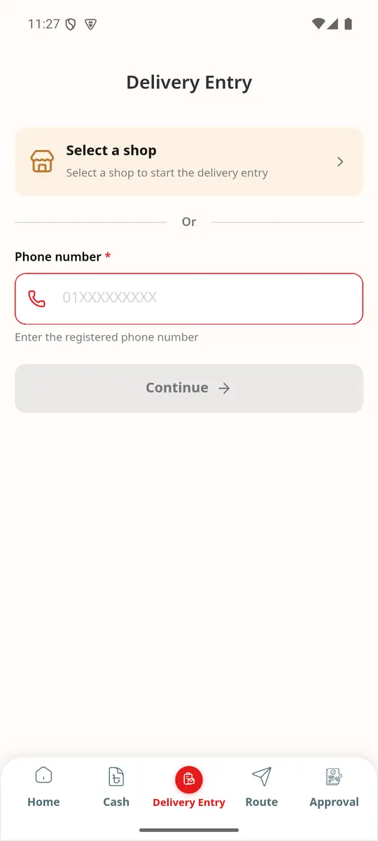 ডেলিভারি এন্ট্রি