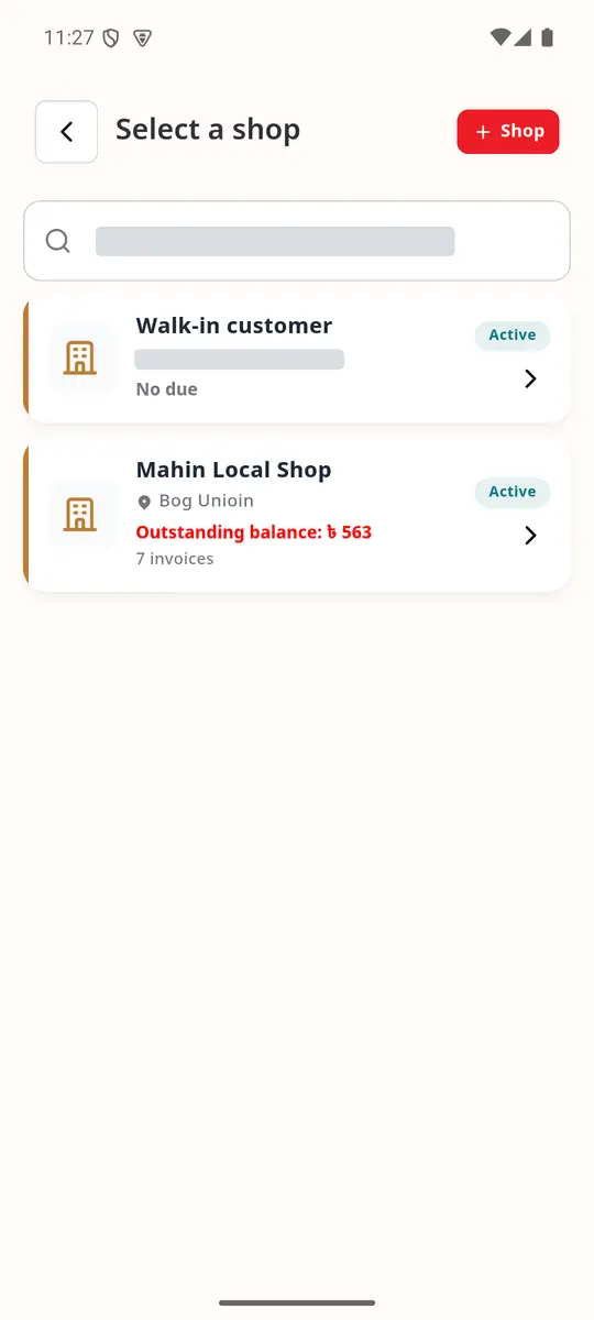 দোকান নির্বাচন করুন