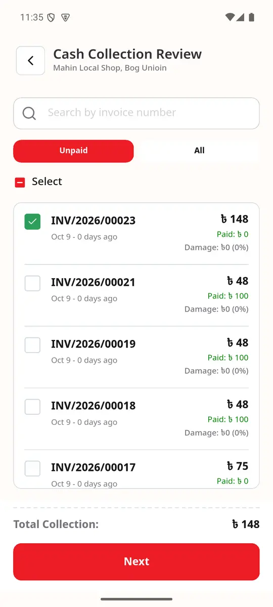ক্যাশ কালেকশন পর্যালোচনা (ইনভয়েস বাছাই)