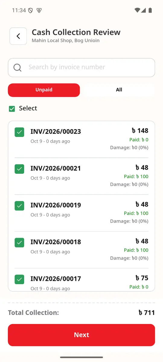 ক্যাশ কালেকশন পর্যালোচনা