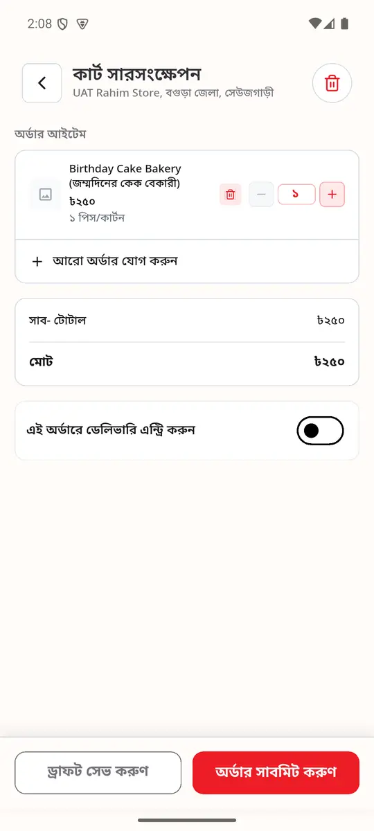 কার্ট সারসংক্ষেপন