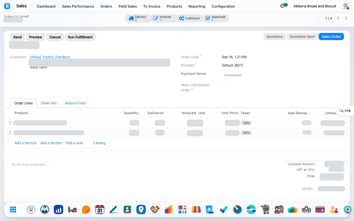 Orders to Upsell (ফর্ম)